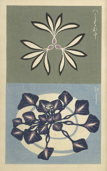 Ōyō Sketchbook Ōyō manga Pl16 1903