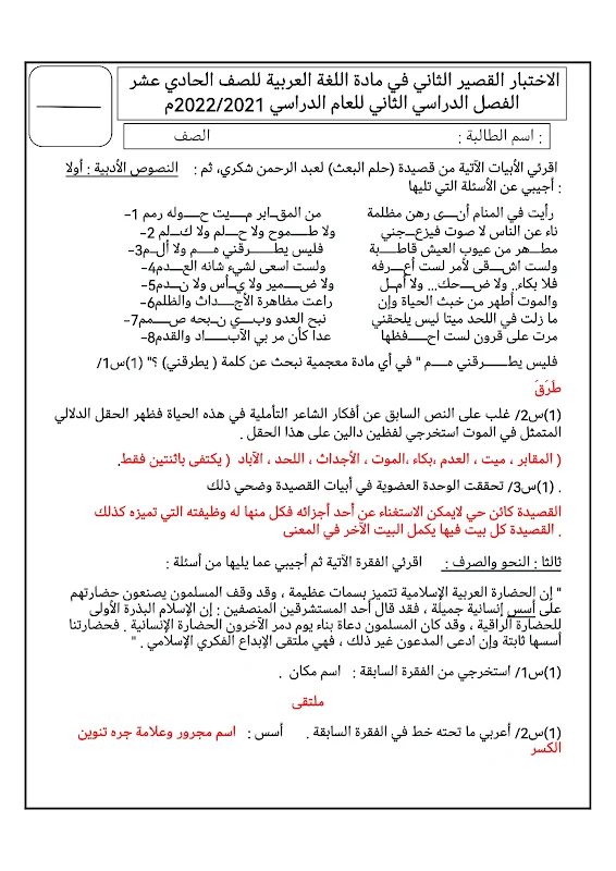 صورة الغلاف