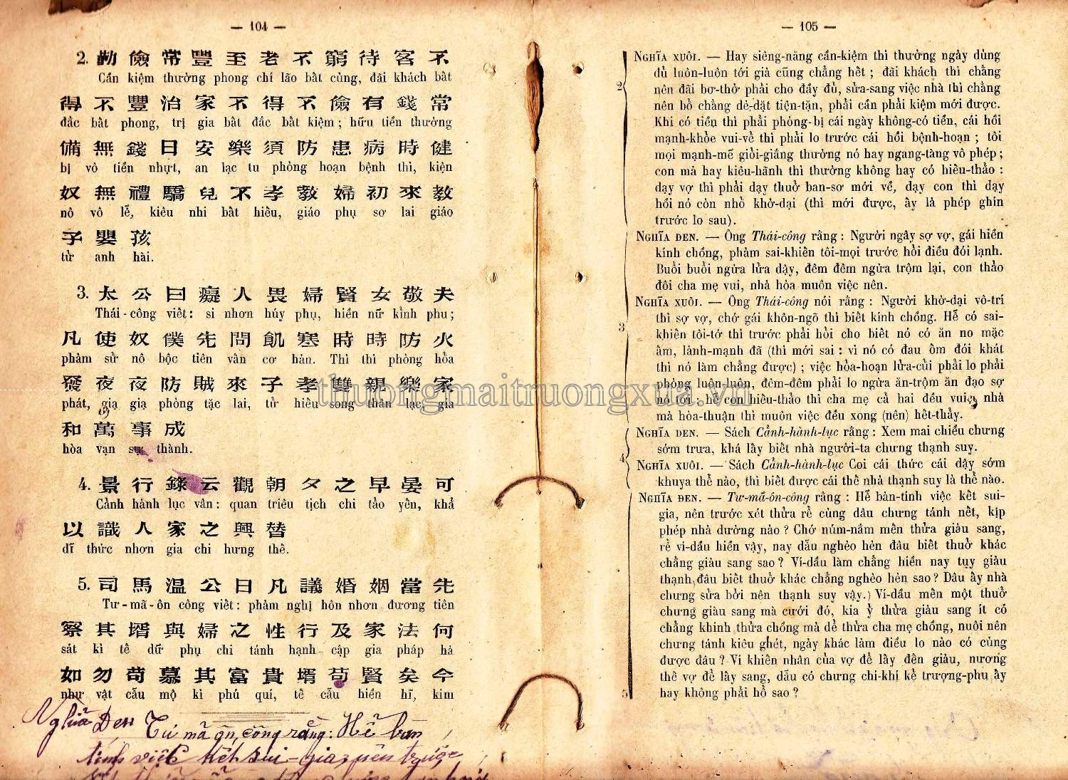 Minh tâm bửu giám (1893) - Trang 53