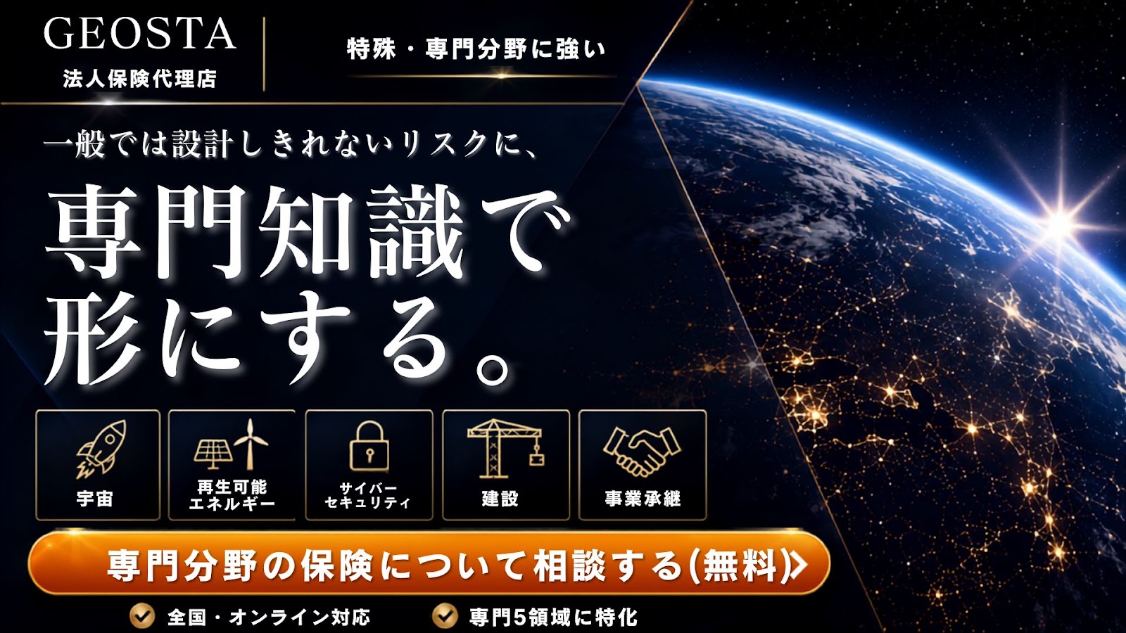 金融機関 サイバー攻撃 最新 事例バナー