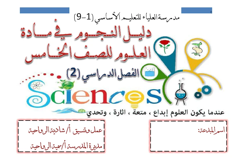 صورة الغلاف