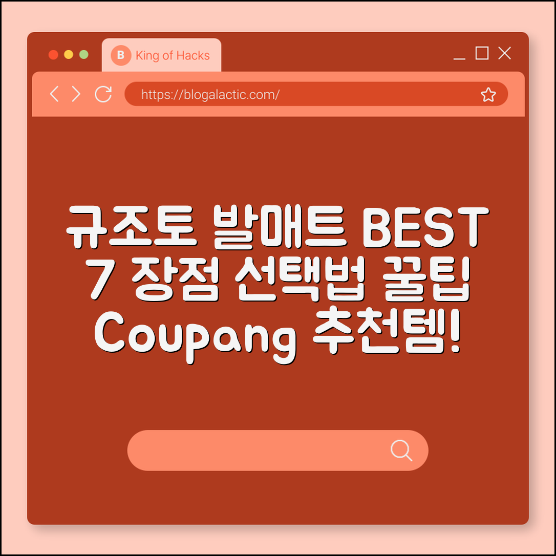 규조토 발매트 추천 7가지 장점과 선택법