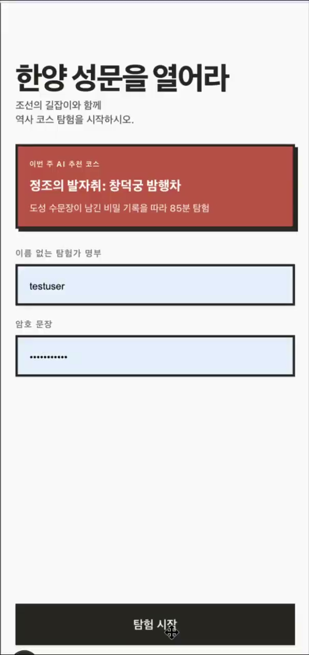 새빛둥둥 project preview