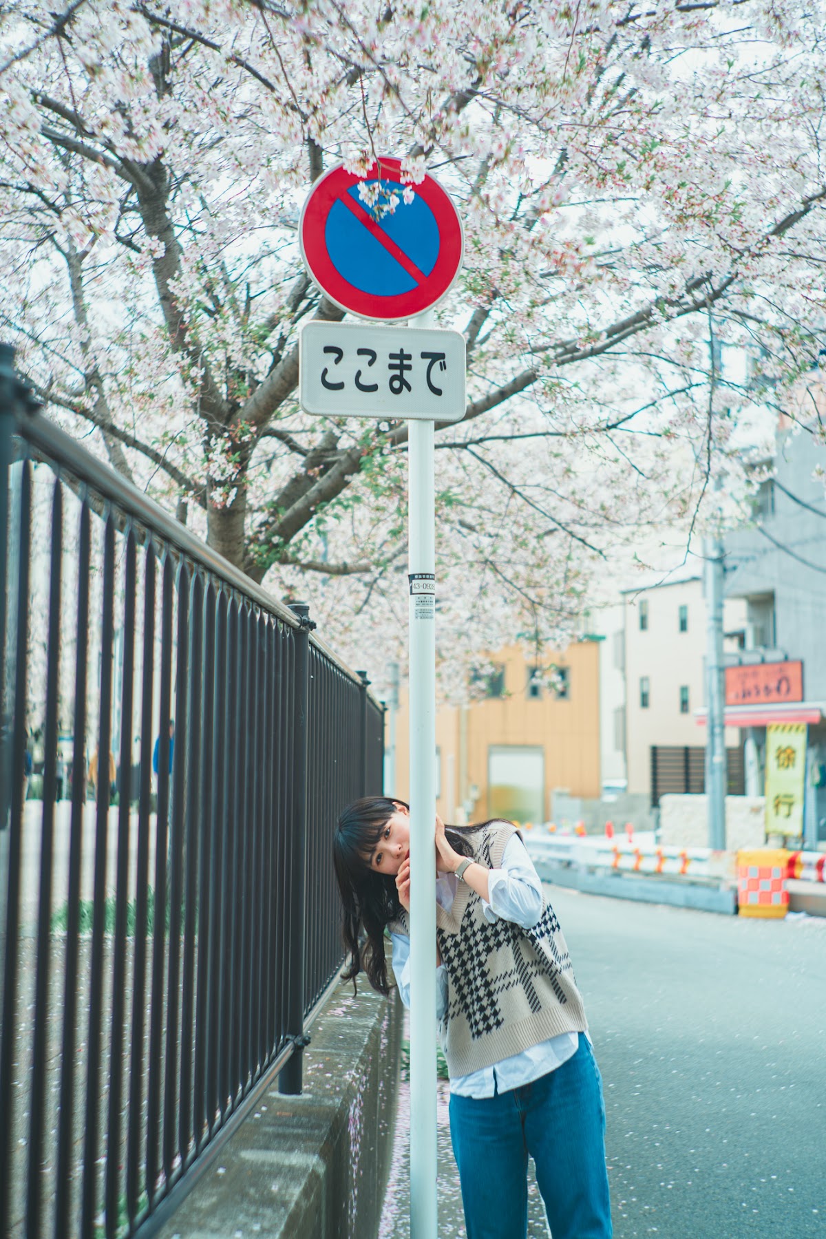 Mina #105 — Makino Shota