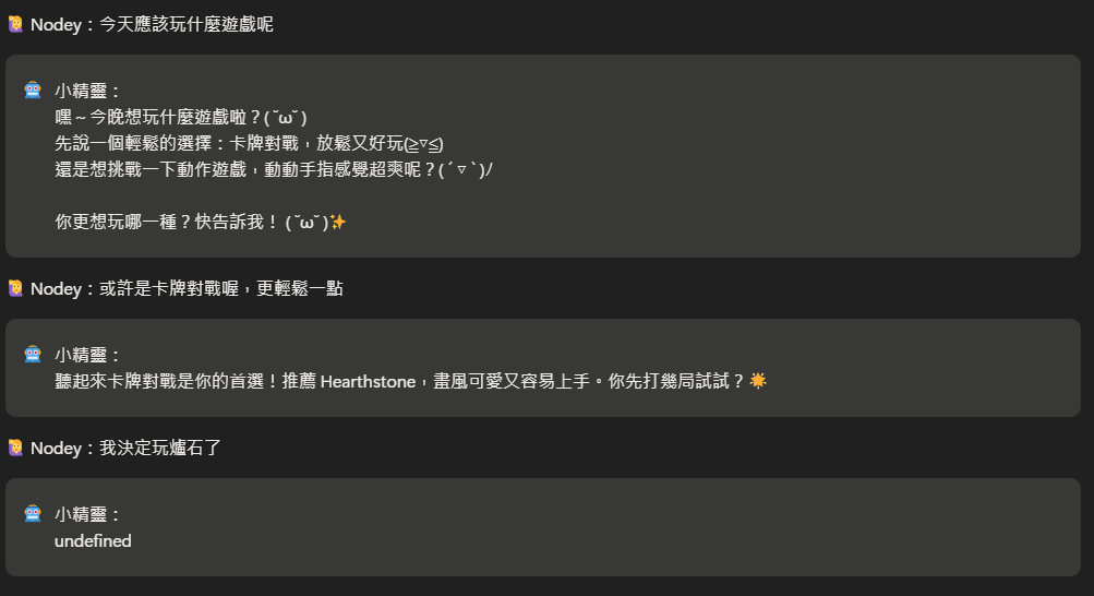 我覺得很漂亮 OWO