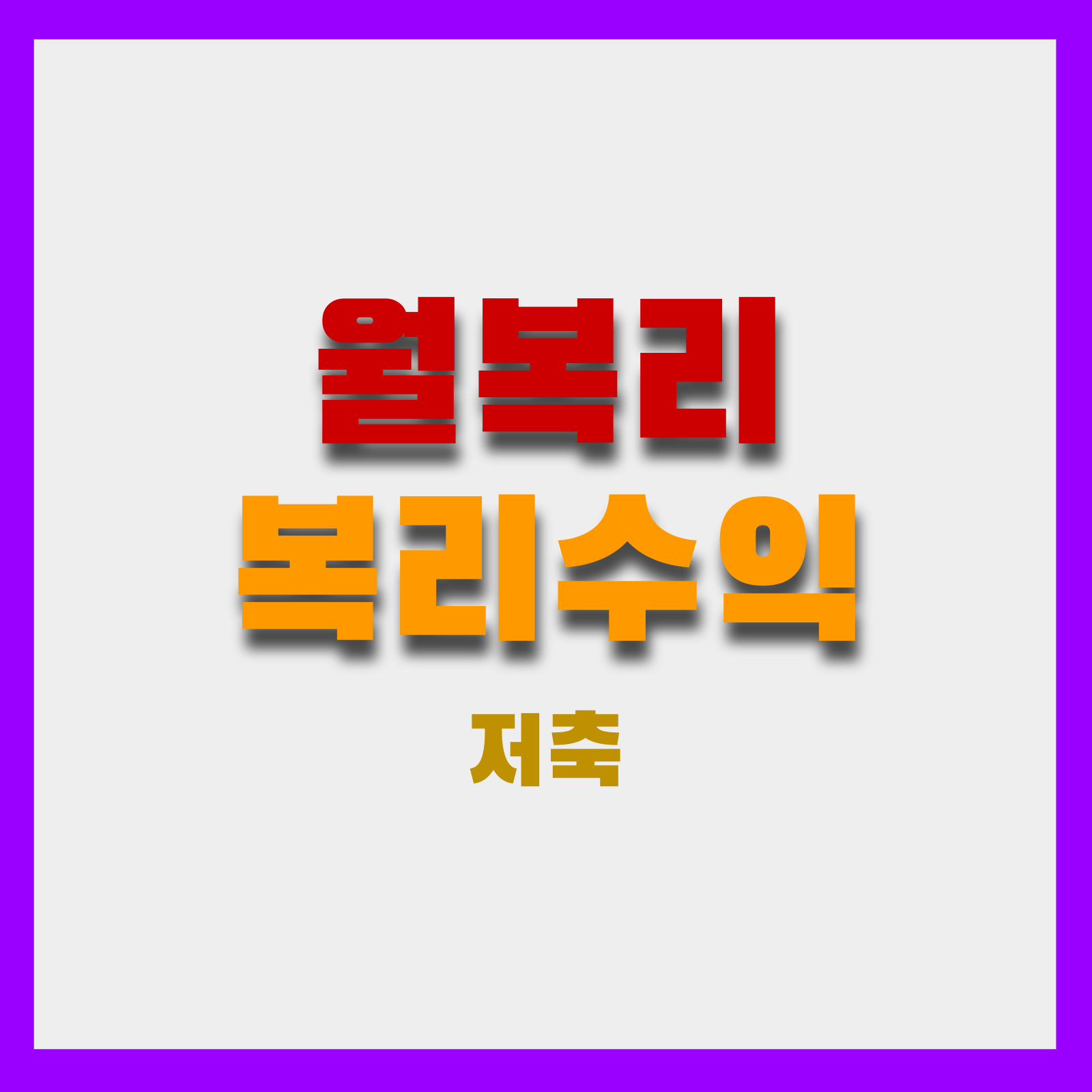 이미지