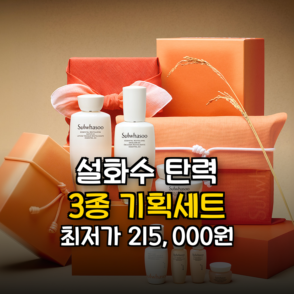 대표 썸네일