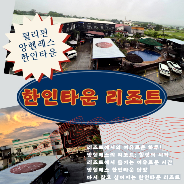 호텔 객실과 로비