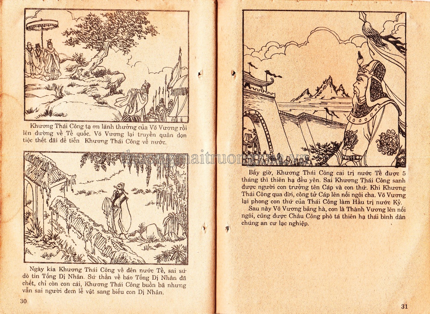 Tập 32 - Trang 264