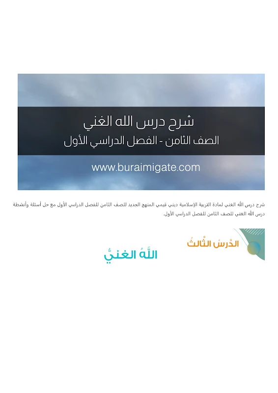صورة الغلاف