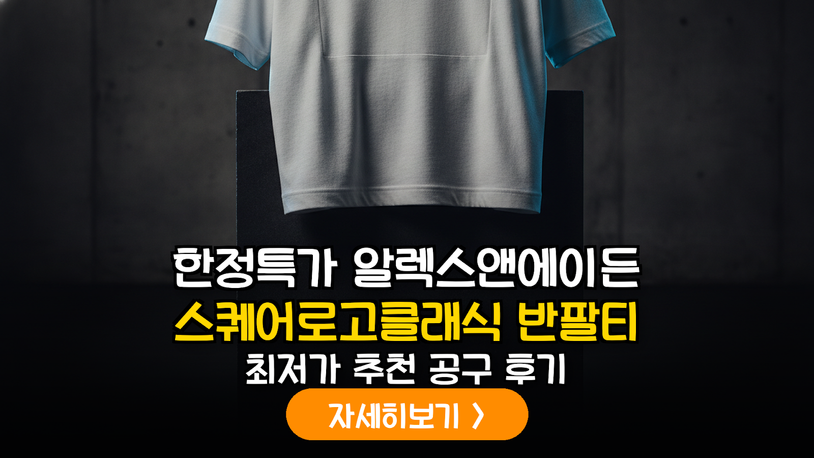 대표 썸네일