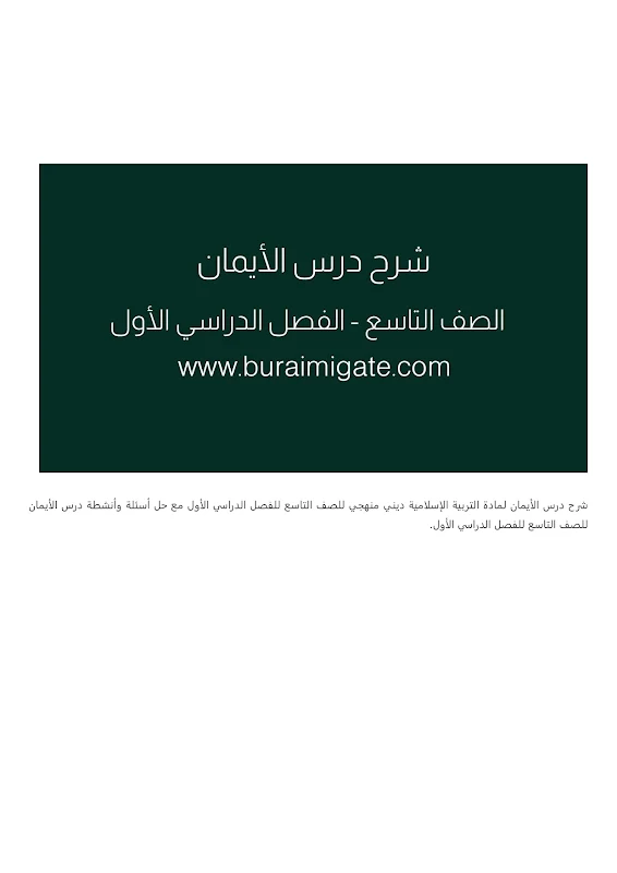 صورة الغلاف
