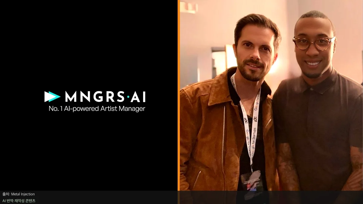 AI 아티스트 매니지먼트 - 릴 웨인 매니저의 투자, AI 아티스트 매니지먼트 시대 열까?