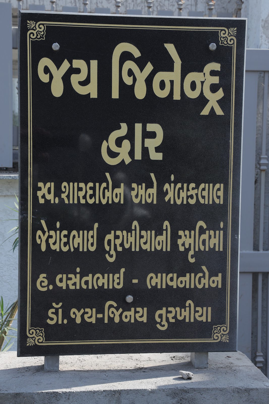 Drive Image