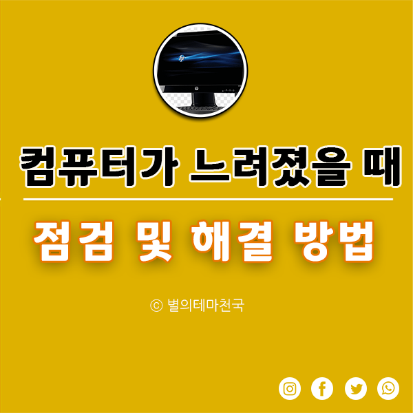 섹션 1 이미지