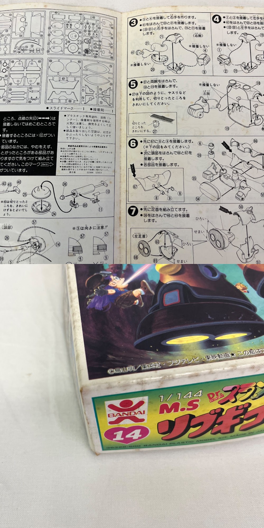 此商品圖像無法被轉載請進入原始網查看