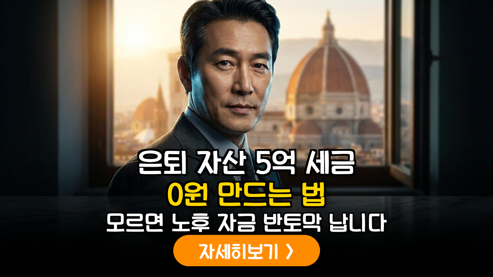 2026 시니어 녹색채권: 노후 자금 손실 방어 가이드