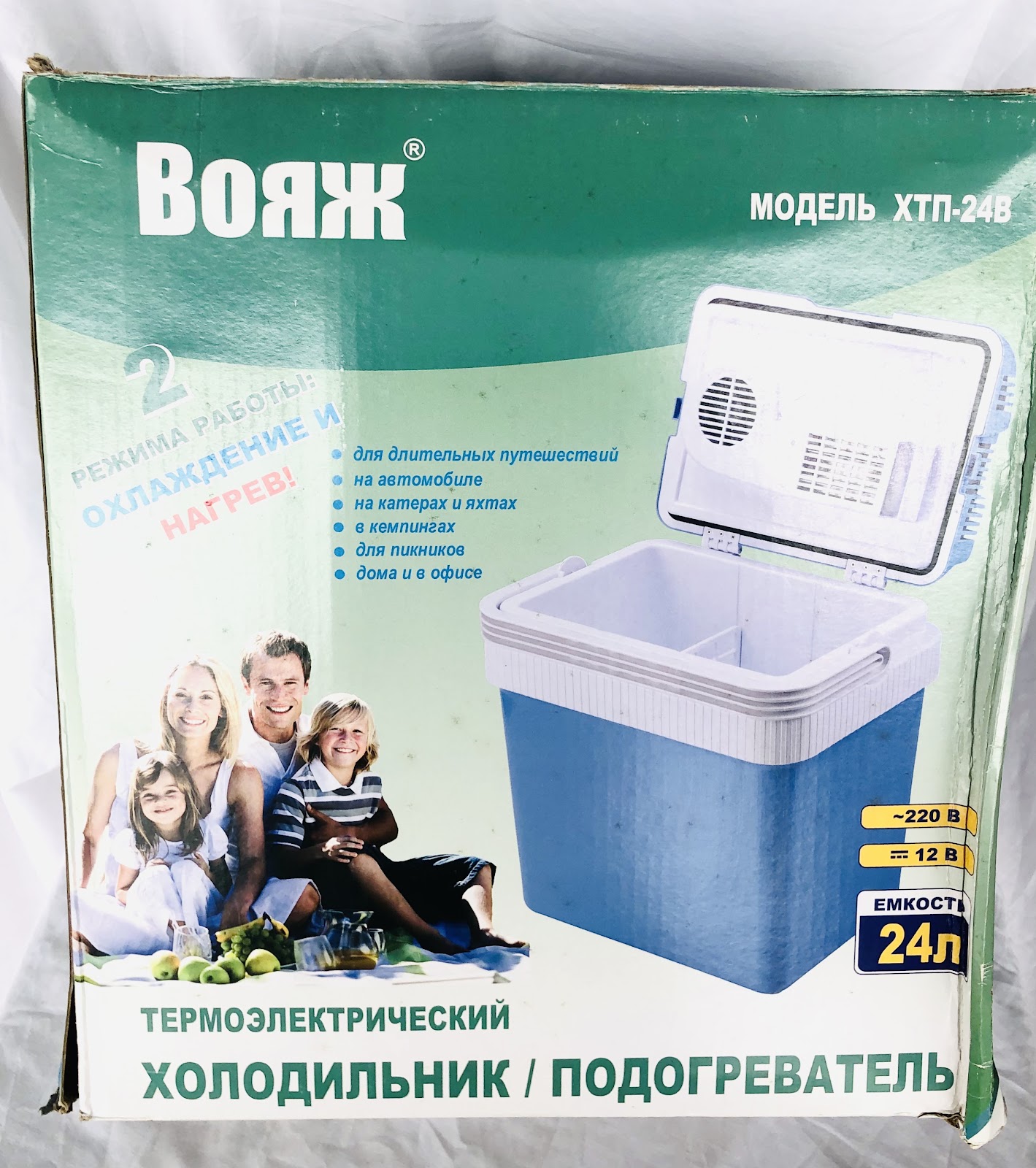 Borx car fridge 12L