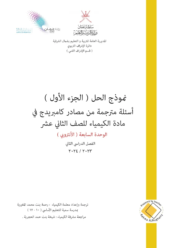 صورة الغلاف