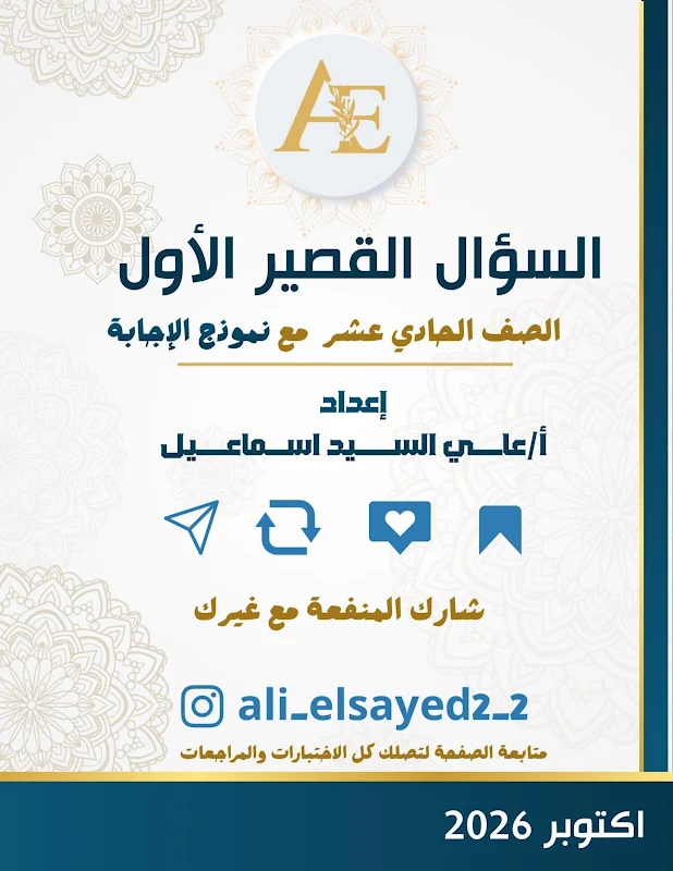 صورة الغلاف