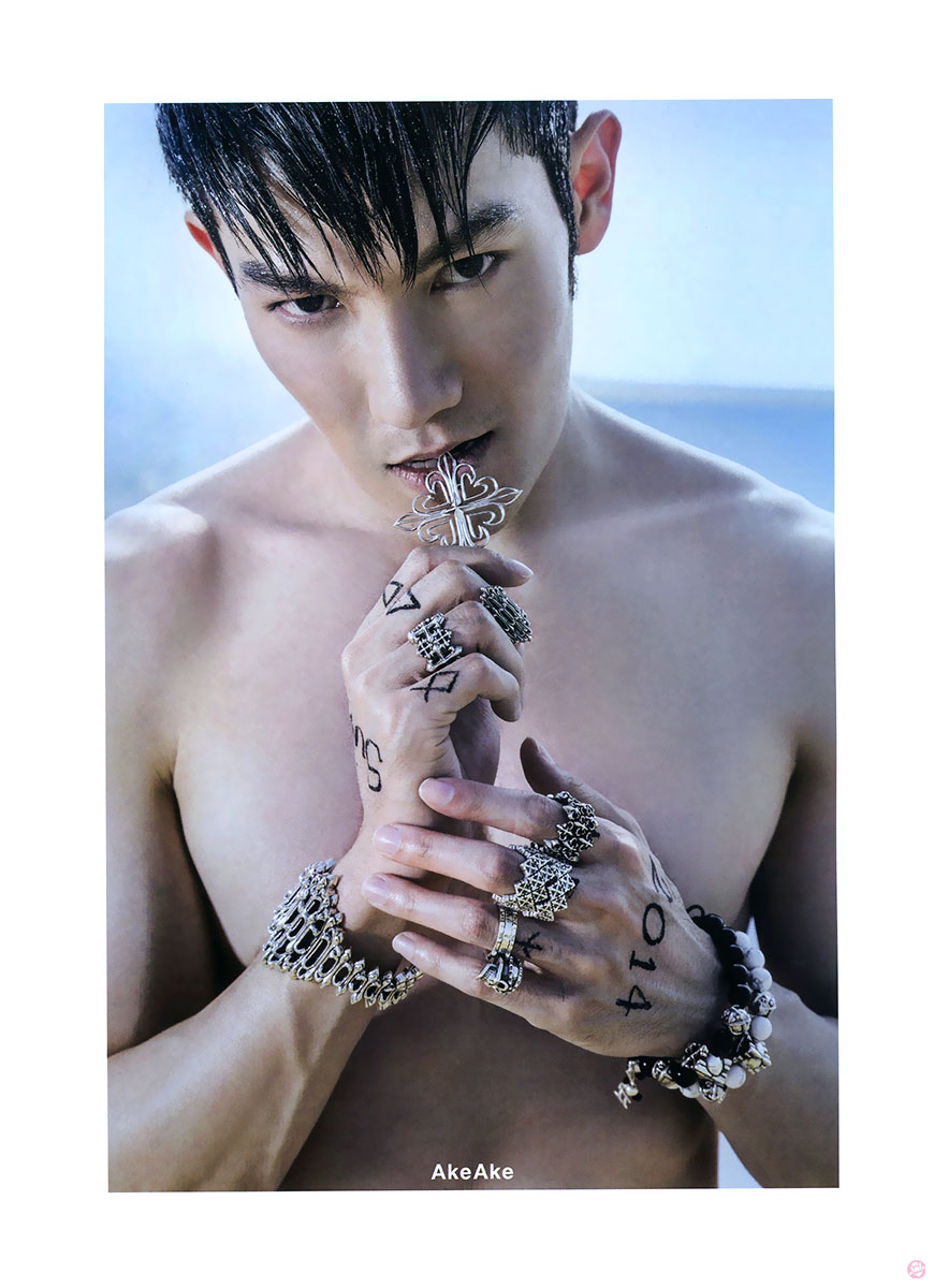  เปรียว 716 : จักริน กฤตย์สิริ 