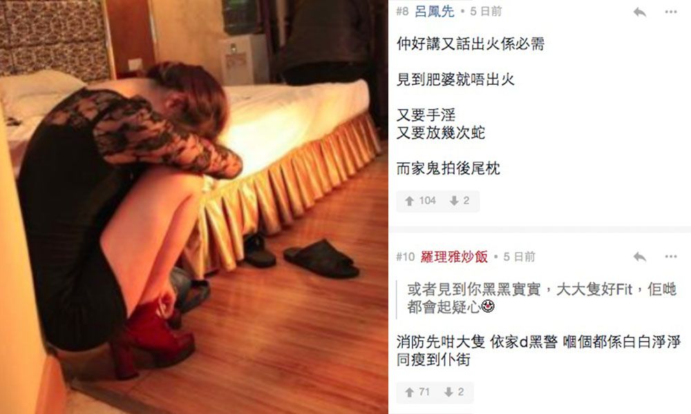 熱爆娛樂 前警務人員自揭放蛇血淚史條女成0磅一埋黎就騎住我