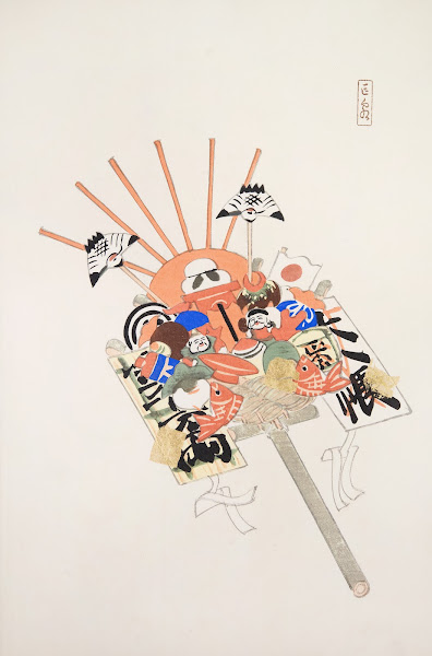Kyosens Collected Illustrations of Japanese Toys Pl082 1919