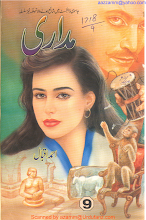 Madari 09 by Ahmed Iqbal PDF