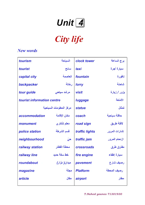 صورة الغلاف