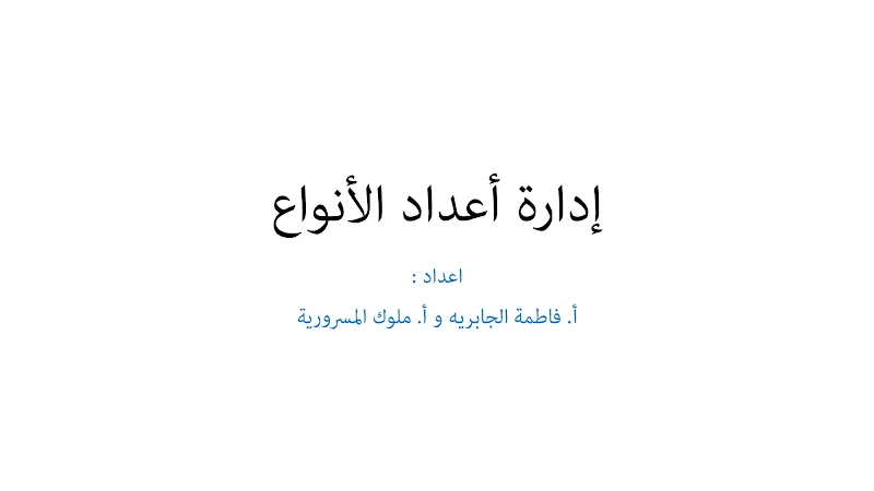 صورة الغلاف