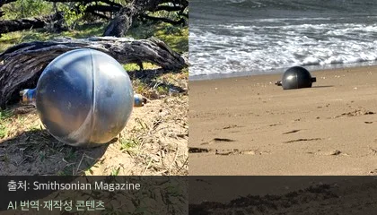 우주 쓰레기 - 호주 해변에 나타난 정체불명의 금속 구체, 정체는 우주 쓰레기?