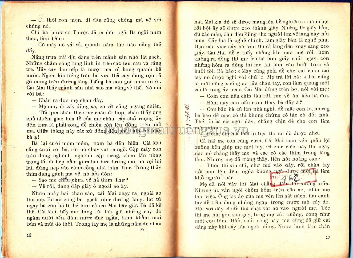 Nho văn giáo khoa toàn thư (1970) - Trang 9