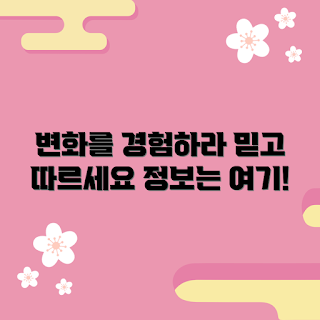 오렐리안 정보, 변화 방법, 효과적인 정보, 믿을 수 있는 추천, 오렐리안 팁