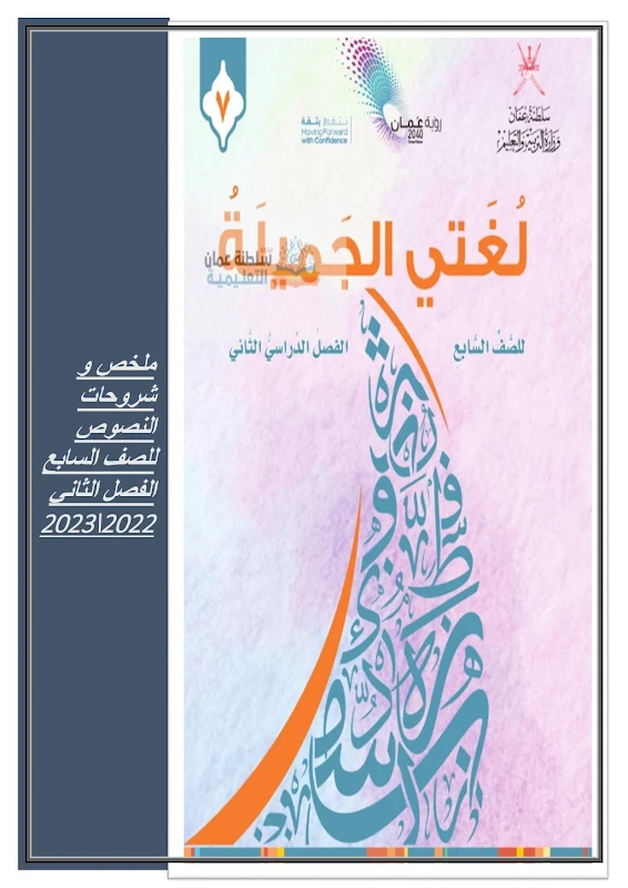 صورة الغلاف