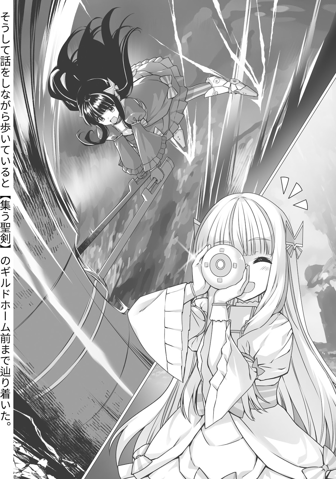 Bofuri 18_110