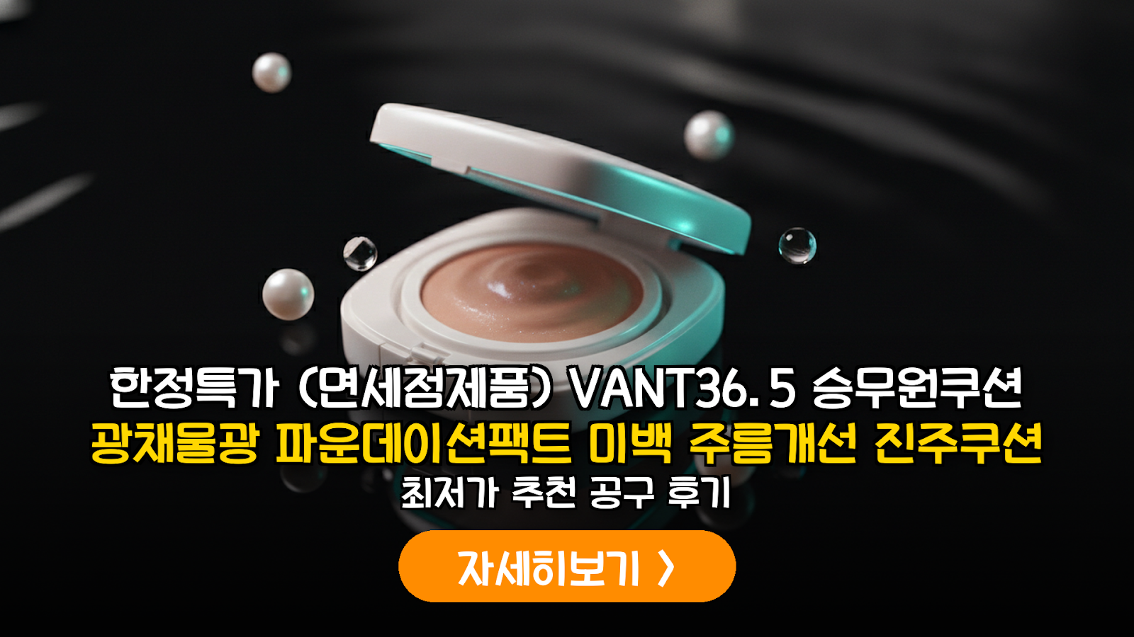 대표 썸네일