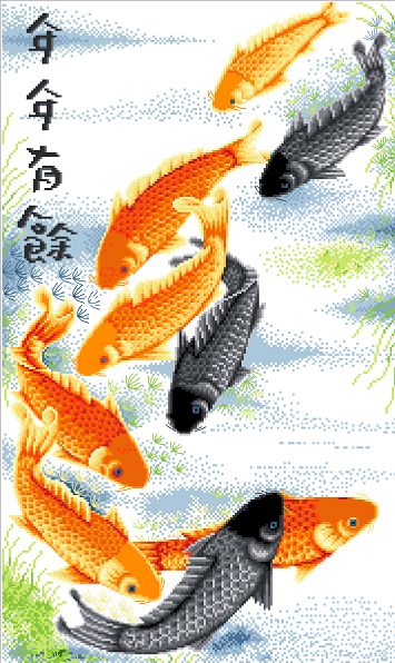 CMP Koi 2