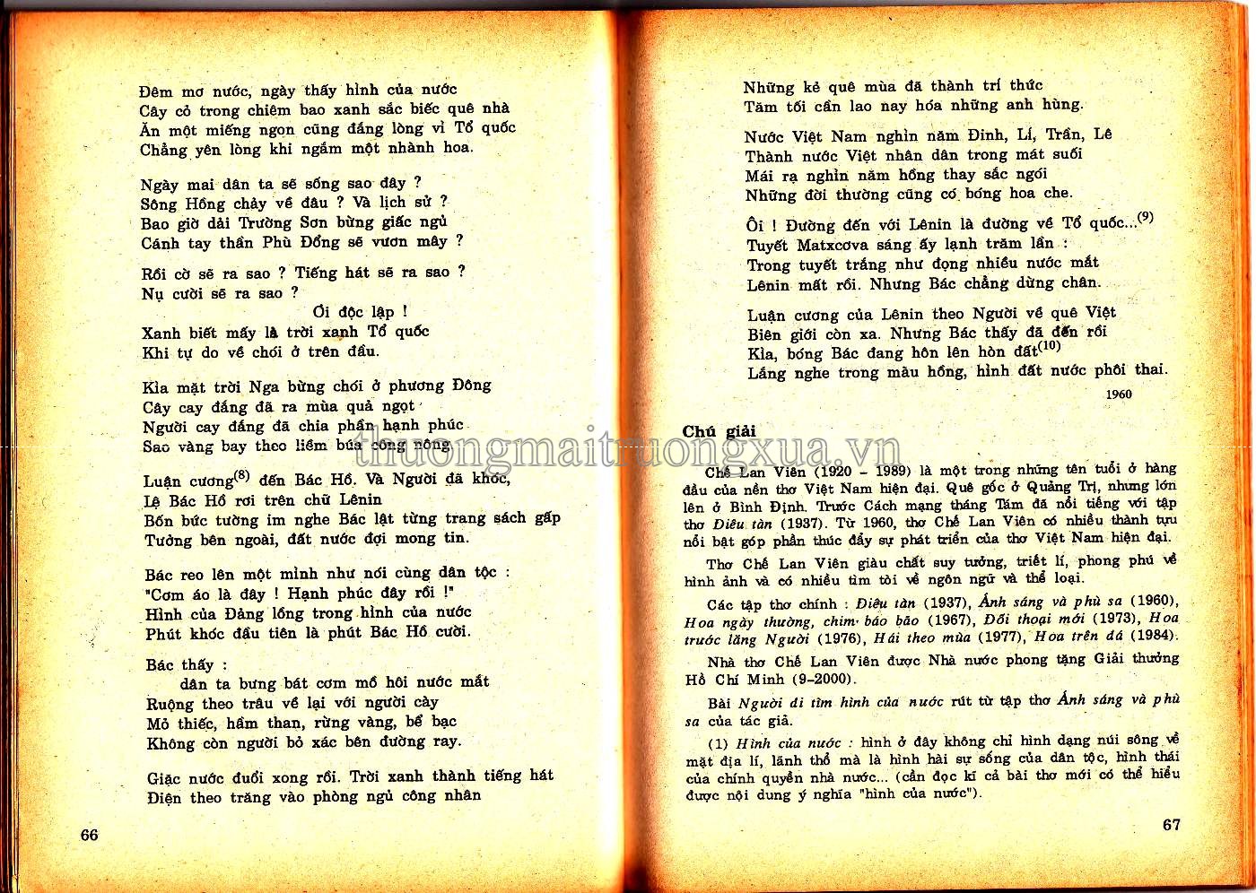 Văn học 9 (tập 2 2001) - Trang 33