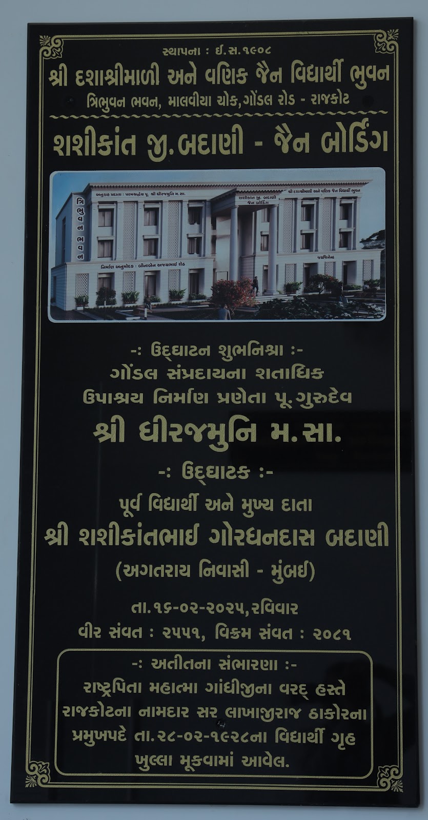 Drive Image