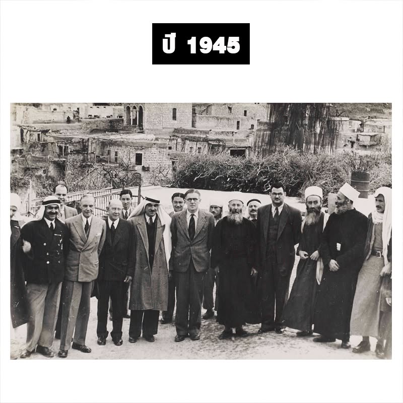 1945