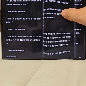 삼성 공식 갤럭시 Z 폴드8 256GB 자급제 SM-F971N 상세 설명 이미지 4