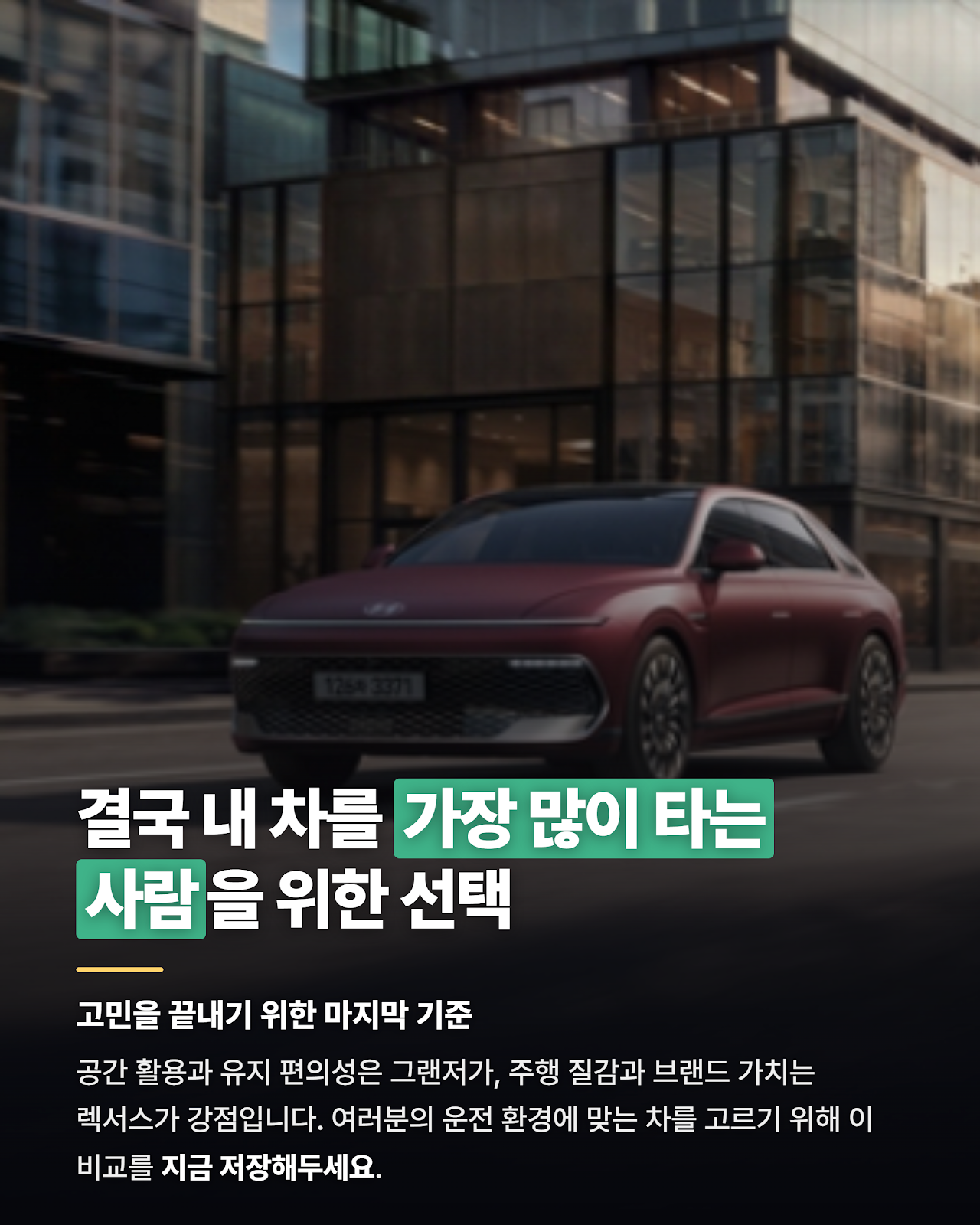 카드뉴스