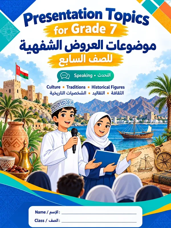 صورة الغلاف