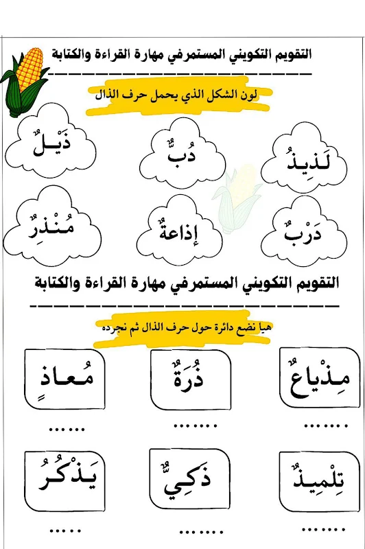 صورة الغلاف