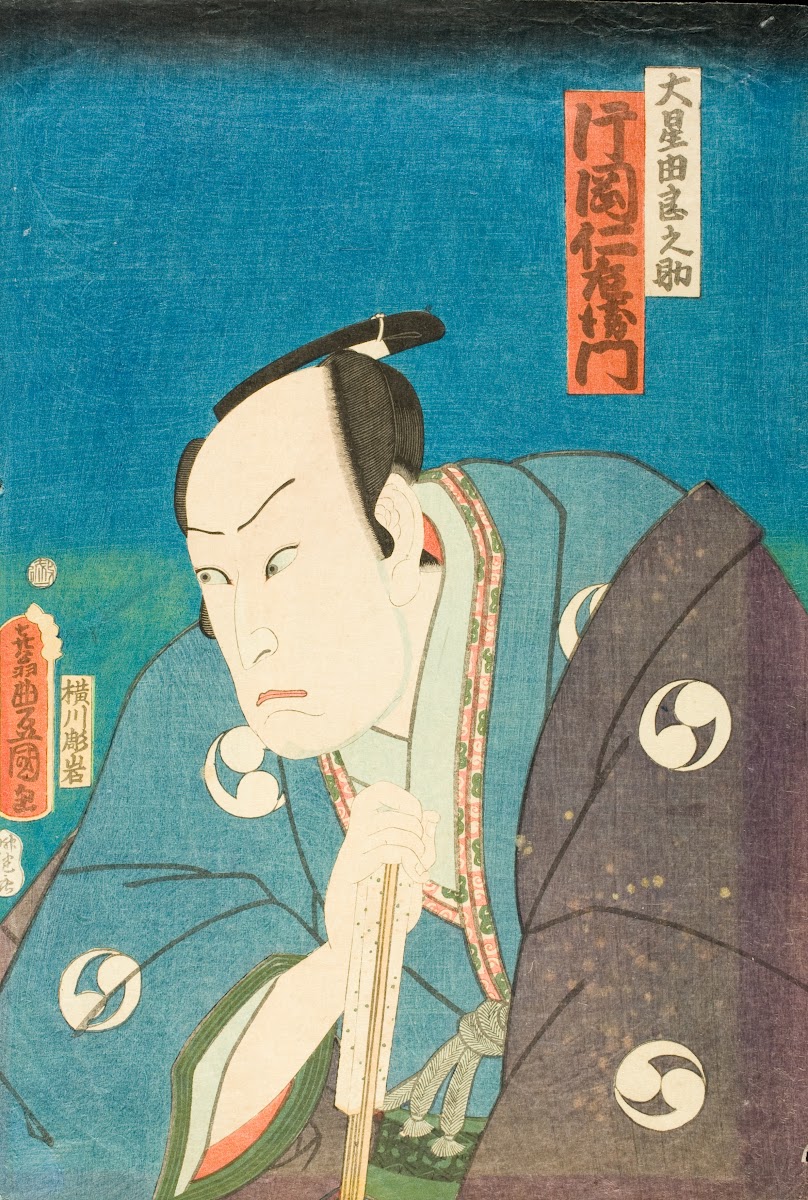 The Actor Kataoka Nizaemon in the role of Ōboshi Yuranosuke leader of the 47 rōn