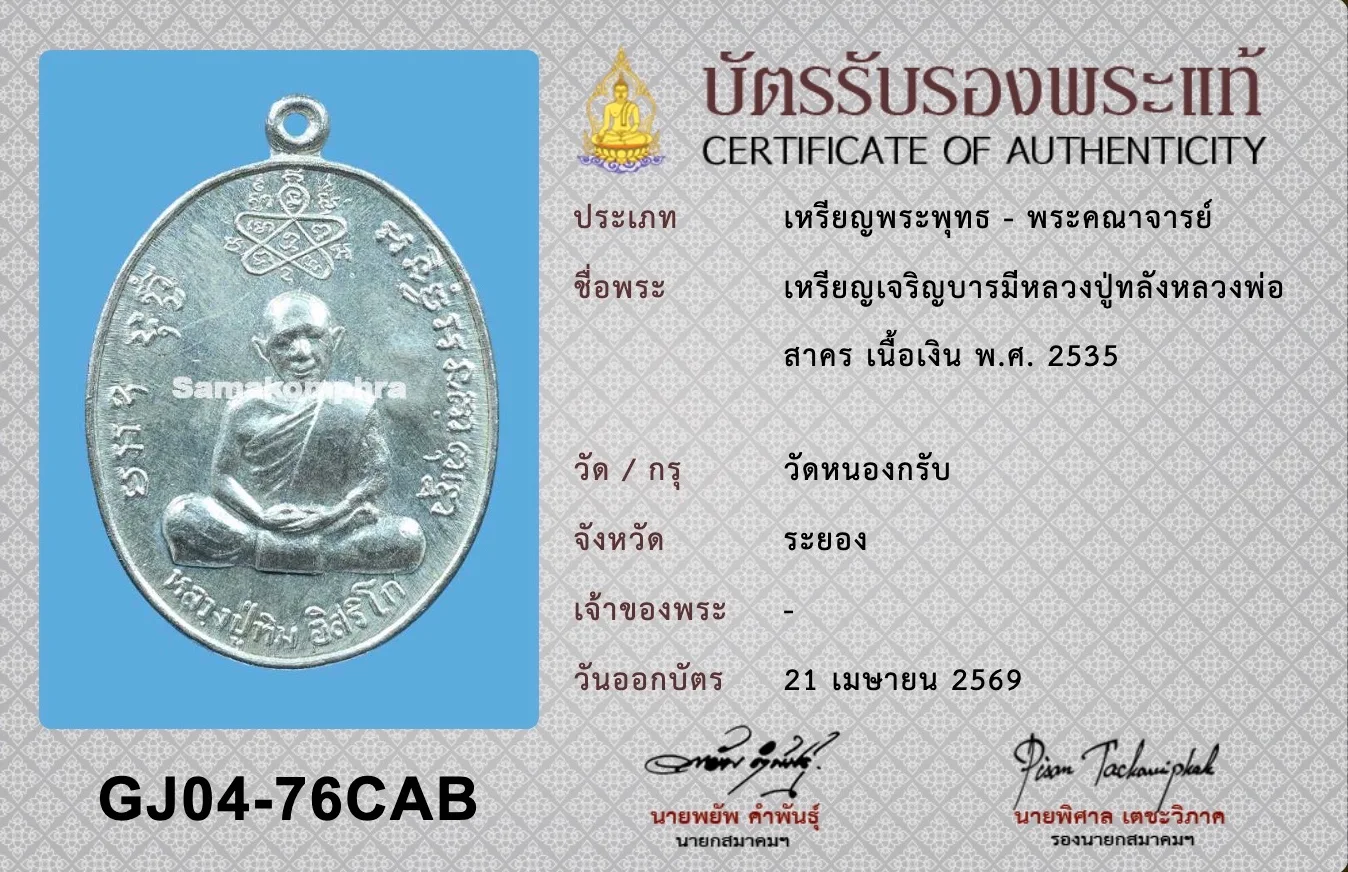 12886.jpg