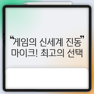 앱코 헤드셋, 게이밍 헤드셋, 노이즈 캔슬링 마이크, 7.1 서라운드, pc헤드셋 가격