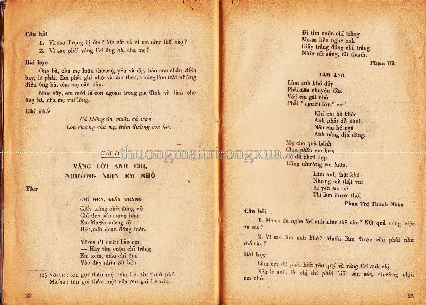 Đạo đức 2 (1990) - Trang 12