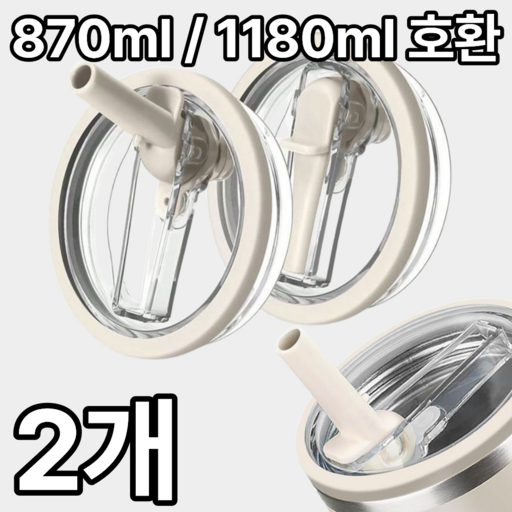 실제 사용 후기 씬 1