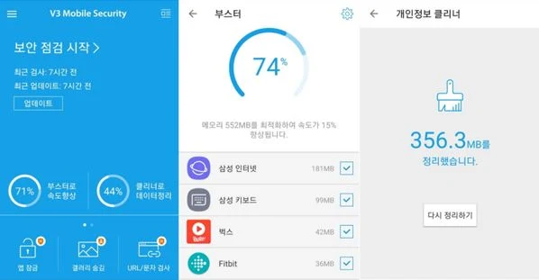 섹션 2 이미지